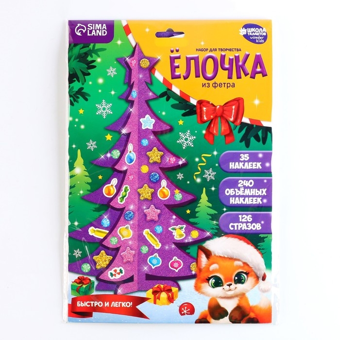 Ёлочка из фетра своими руками на новый год &laquo;Лисичка&raquo;, новогодний набор для творчества