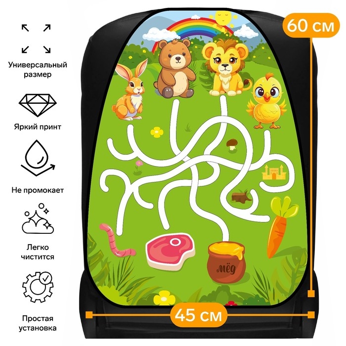 Накидка на сиденье автомобильное Cartage Головоломка, ПВХ, 60х45 см, европодвес Накидка на сиденье автомобильное Cartage Головоломка, ПВХ, 60х45 см, европодвес