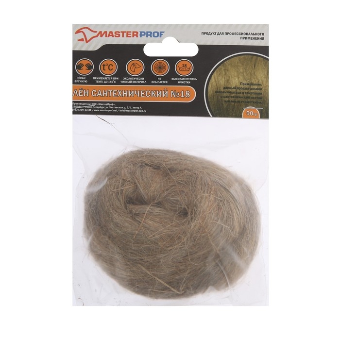 Лен сантехнический Masterprof ИС.131071 PREMIUM, 50 г Лен сантехнический Masterprof ИС.131071 PREMIUM, 50 г