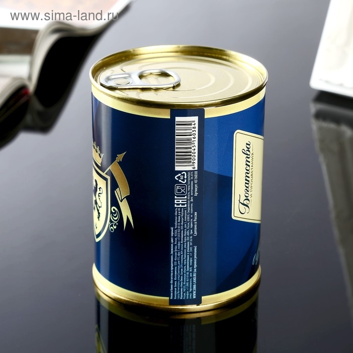 Носки в банке "Богатства и процветания" (мужские, цвет черный)