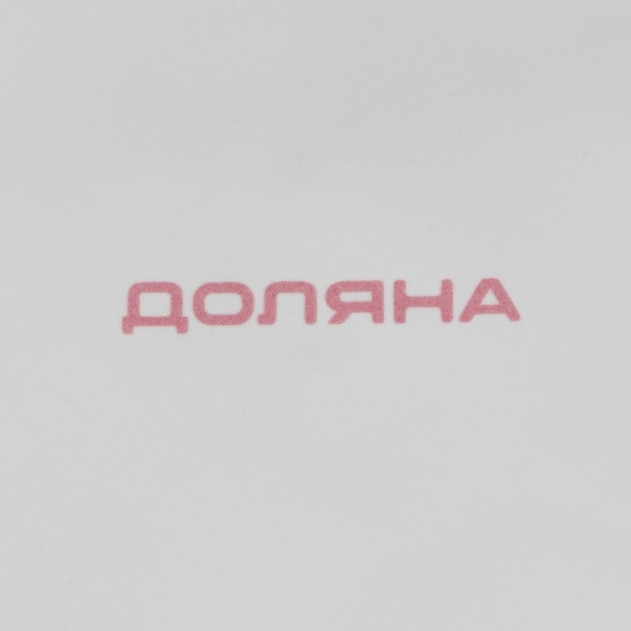 Конфетница Доляна &laquo;Зайка&raquo;, 650 мл, 21,5&times;15,5&times;16,5 см