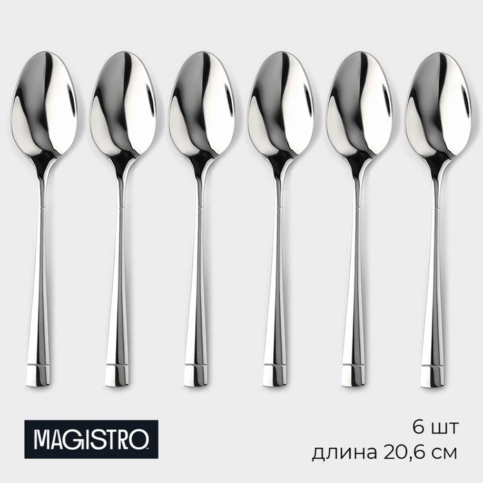 Набор столовых ложек из нержавеющей стали Magistro &laquo;Виконт&raquo;, длина 20,6 см, 6 шт, цвет серебряный