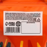 Маршмеллоу в формовом пакете "У тебя всё получится", 40 г Маршмеллоу в формовом пакете "У тебя всё получится", 40 г