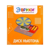 Электронный конструктор &laquo;Оптические иллюзии&raquo;, 11 деталей