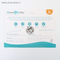 Нагрудник для кормления &laquo;Лучший сын&raquo; непромокаемый на липучке, с карманом