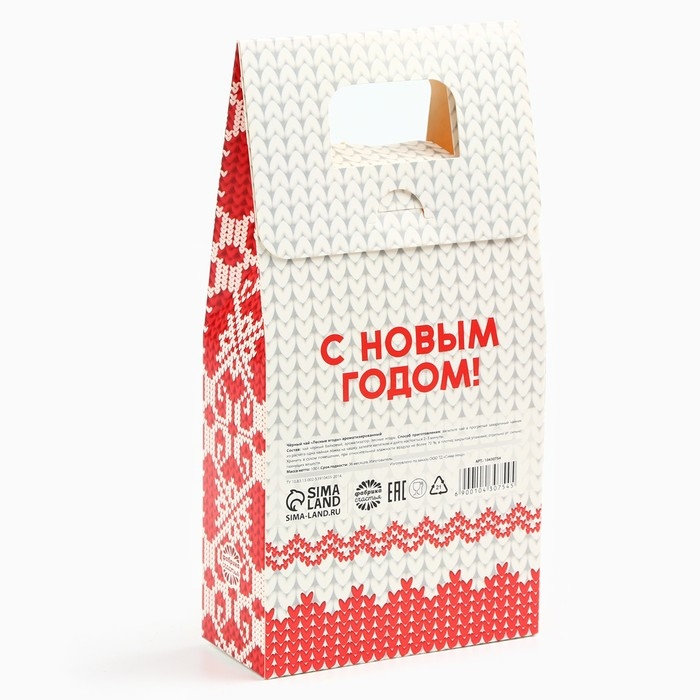 Новый год! Чай со вкусом лесных ягод &laquo;Самой тёплой зимы&raquo;, 100 г