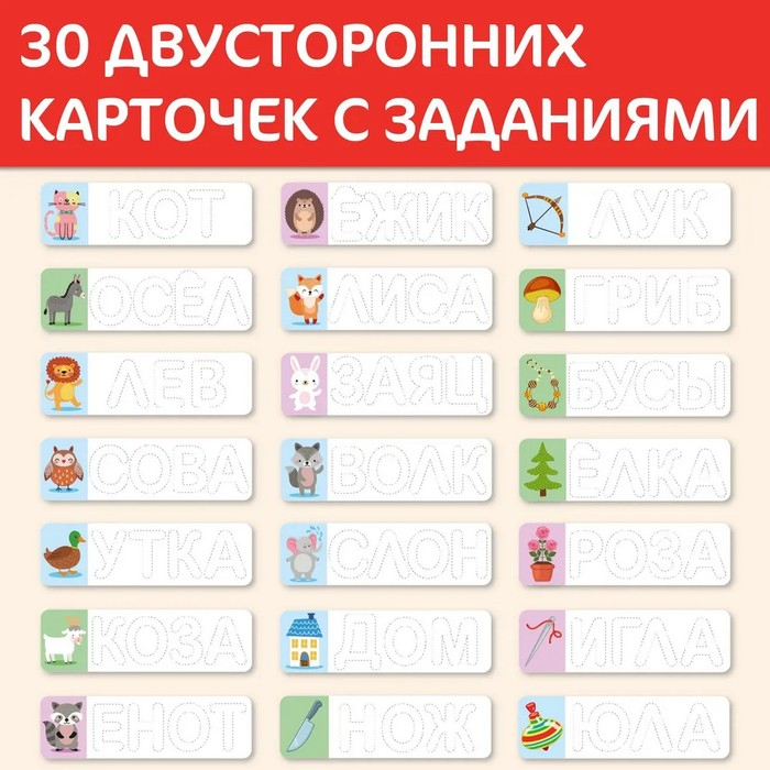 Игра развивающая &laquo;Азбука деревянная с заданиями&raquo; Baby Toys Wood