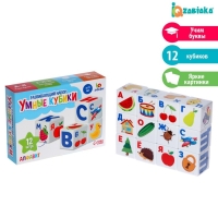 Развивающий набор &laquo;Умные кубики&raquo;, алфавит, пластик