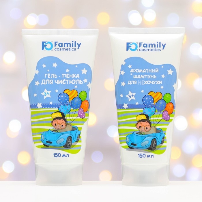Подарочный набор косметики детский Hарру Trails: шампунь, 150 мл + гель пенка, 150 мл Подарочный набор косметики детский Hарру Trails: шампунь, 150 мл + гель пенка, 150 мл
