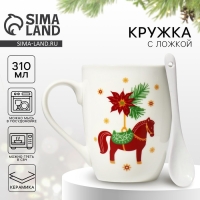 Кружка керамическая с ложкой &laquo;Новогодние игрушки&raquo;, 310 мл, цвет белый