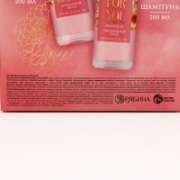 Подарочный набор косметики &laquo;Яркой весны!&raquo;, гель для душа 200 мл и шампунь для волос 200 мл, ЧИСТОЕ СЧАСТЬЕ