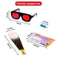Набор шпиона &laquo;Стань агентом&raquo;: плакат, 3 книги, 3 предмета, удостоверение, от 7 лет