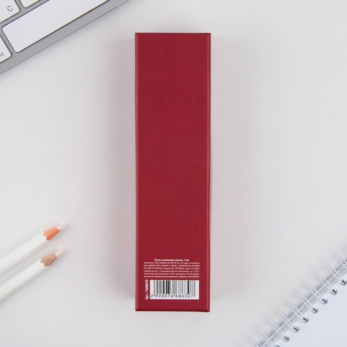 Ручка металл с колпачком «Спорт российский», фурнитура серебро, 1.0 мм Ручка металл с колпачком «Спорт российский», фурнитура серебро, 1.0 мм