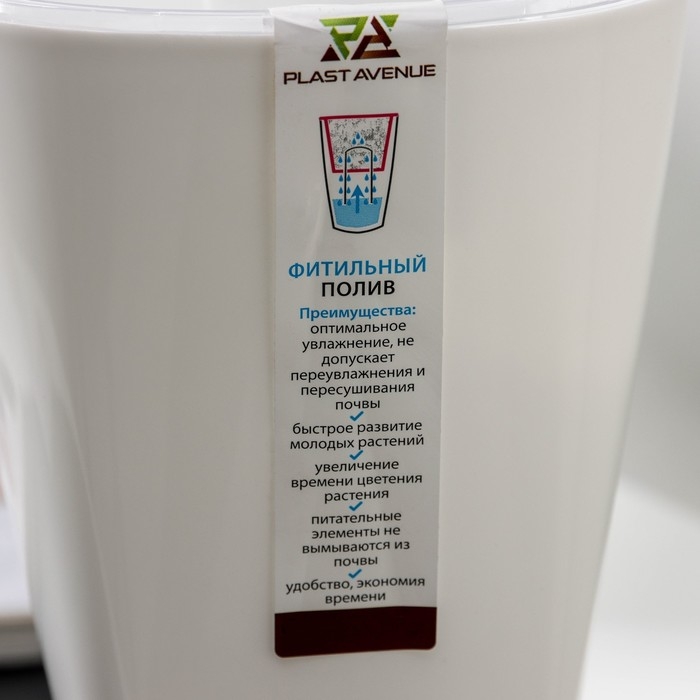 Кашпо для цветов со вставкой «Грейс», 1,4 л (800 мл), цвет белый Кашпо для цветов со вставкой «Грейс», 1,4 л (800 мл), цвет белый