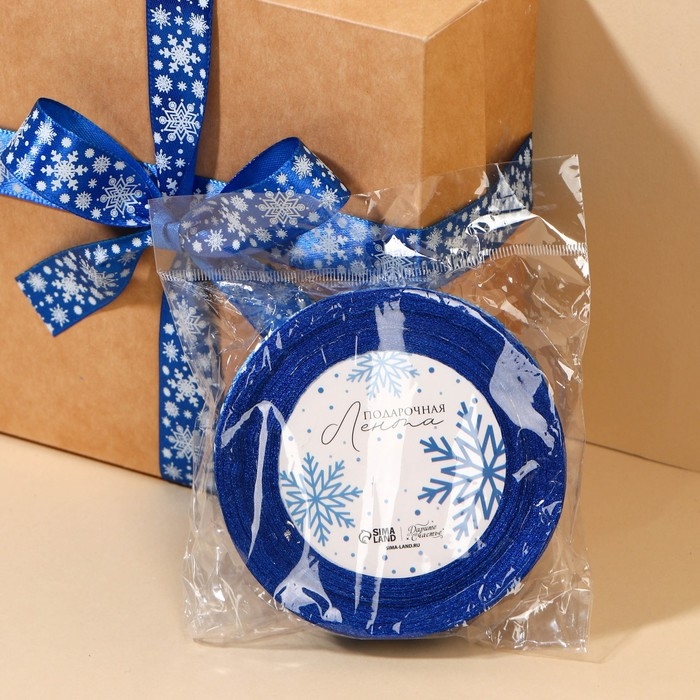 Лента атласная &laquo;Снежинки&raquo;, синяя, 2 см &times; 25 ярдов (22,5 м)