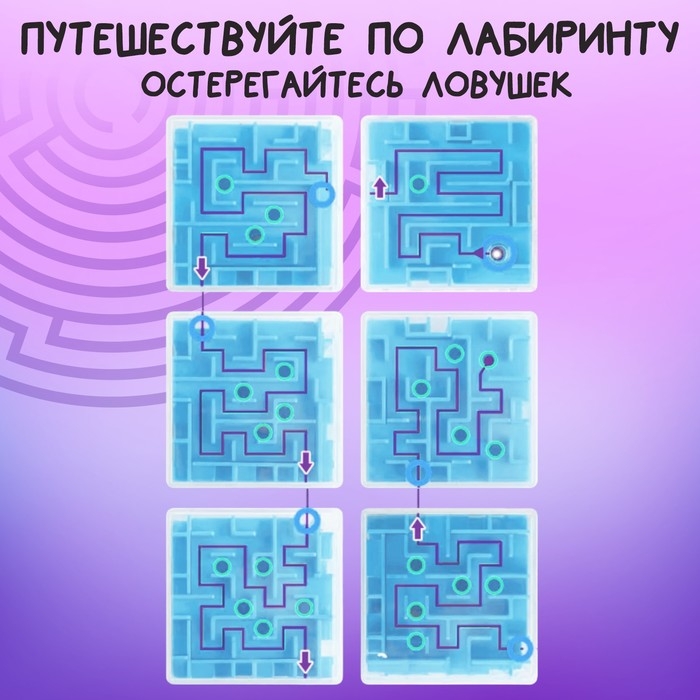 Головоломка &laquo;Стратегический запас&raquo;, 8 см