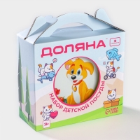 Набор детской посуды из керамики Доляна «Щенок», 3 предмета: кружка 230 мл, миска 400 мл, тарелка d=18 см Набор детской посуды из керамики Доляна «Щенок», 3 предмета: кружка 230 мл, миска 400 мл, тарелка d=18 см