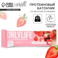 Протеиновый батончик &laquo;Сочная клубника&raquo;, 40 г
