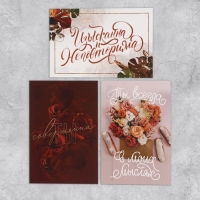 Набор почтовых карточек "Универсальный" , 20 шт, 10 × 15 см Набор почтовых карточек "Универсальный" , 20 шт, 10 × 15 см