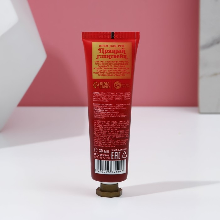 Подарочный набор косметики «Тепла в Новом Году!», крем для рук, 3 х 30 мл, ЧИСТОЕ СЧАСТЬЕ Подарочный набор косметики «Тепла в Новом Году!», крем для рук, 3 х 30 мл, ЧИСТОЕ СЧАСТЬЕ