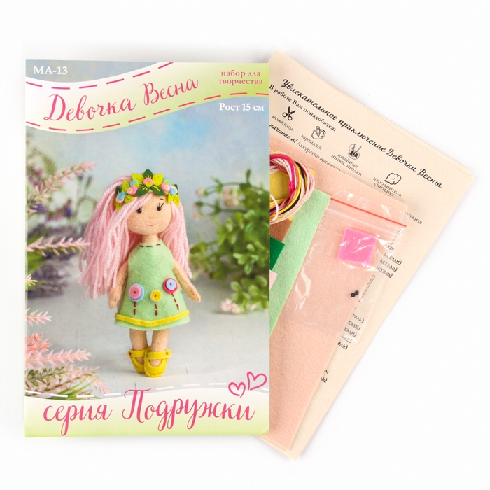 Набор для создания куклы из фетра &laquo;Девочка Весна&raquo;, высота &mdash; 15 см