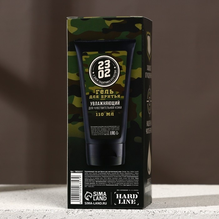 Гель для бритья «Истинный победитель», 110 мл, HARD LINE Гель для бритья «Истинный победитель», 110 мл, HARD LINE