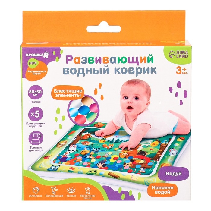 Акваковрик надувной развивающий водный коврик &laquo;Веселые Зверята&raquo;, 80х50 см, Крошка Я