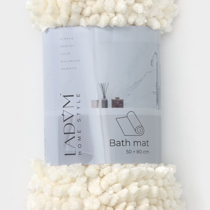 Коврик для дома LaDо́m, букли, плотность 1400 г, 50×80 см, цвет молочный Коврик для дома LaDо́m, букли, плотность 1400 г, 50×80 см, цвет молочный