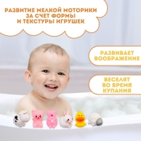 Набор резиновых игрушек для ванны &laquo;Ферма&raquo;, 6 шт, с пищалкой, Крошка Я