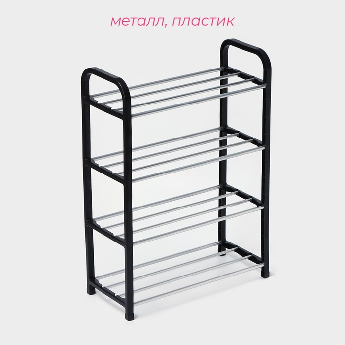 Обувница Доляна, 4 яруса, 42&times;19&times;60 см, цвет чёрный