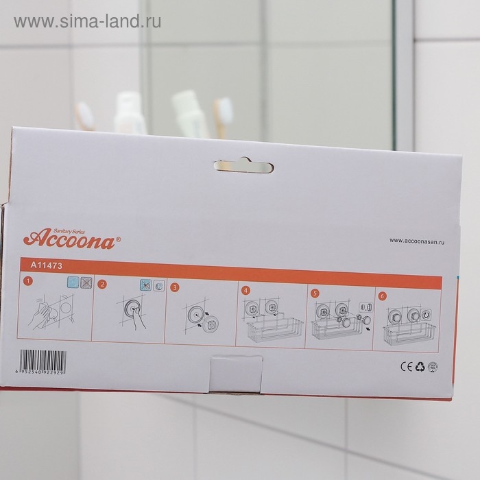 Полка для аксессуаров на вакуумных присосках Accoona, A11473, 25×10×9,5 см, цвет хром Полка для аксессуаров на вакуумных присосках Accoona, A11473, 25×10×9,5 см, цвет хром