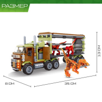 Конструктор &laquo;Диноленд. Фура для перевозки хищников&raquo;, 465 деталей