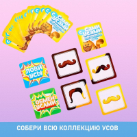 Настольная игра на реакцию &laquo;Сами с усами&raquo;, 2-6 игроков, 5+
