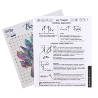 Вышивка крестиком &laquo;Енот&raquo;, набор для творчества, 25 х 25 см