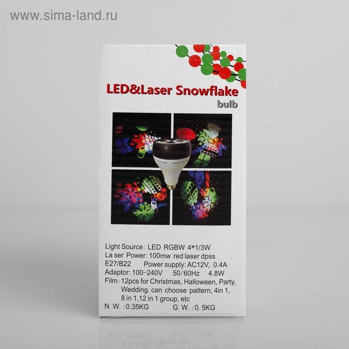 Световой прибор &laquo;Точки&raquo;, Е27, свечение красное/зелёное