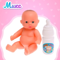 Пупс «Малыш» в банном халатике МИКС Пупс «Малыш» в банном халатике МИКС