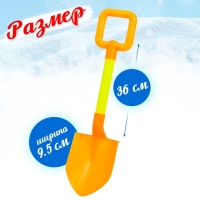 Детская лопатка &laquo;Весёлые игры&raquo;, МИКС