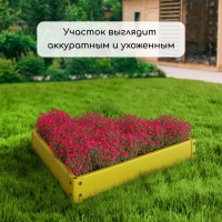 Клумба оцинкованная, 50 × 15 см, жёлтая, «Терция», Greengo Клумба оцинкованная, 50 × 15 см, жёлтая, «Терция», Greengo