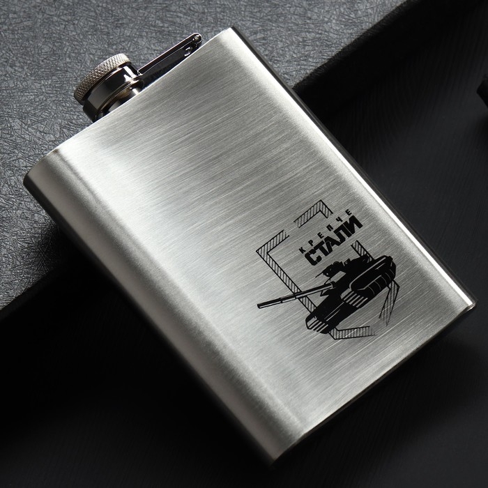 Фляжка &laquo;Крепче стали&raquo;, 240 мл