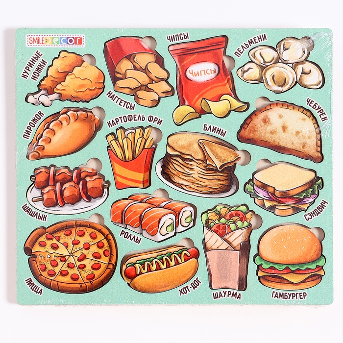 Рамки-вкладыши &laquo;Продуктовый магазин. Быстрое питание&raquo;