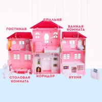 Дом для кукол &laquo;Уют&raquo; с аксессуарами