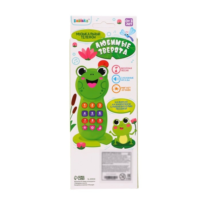 Музыкальный телефон &laquo;Любимые зверята&raquo;, звук, свет, цвет зелёный