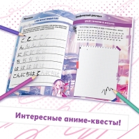 &laquo;Аниме- журнал&raquo;, с плакатом для тайтлов, с наклейками, А4, 8 стр.