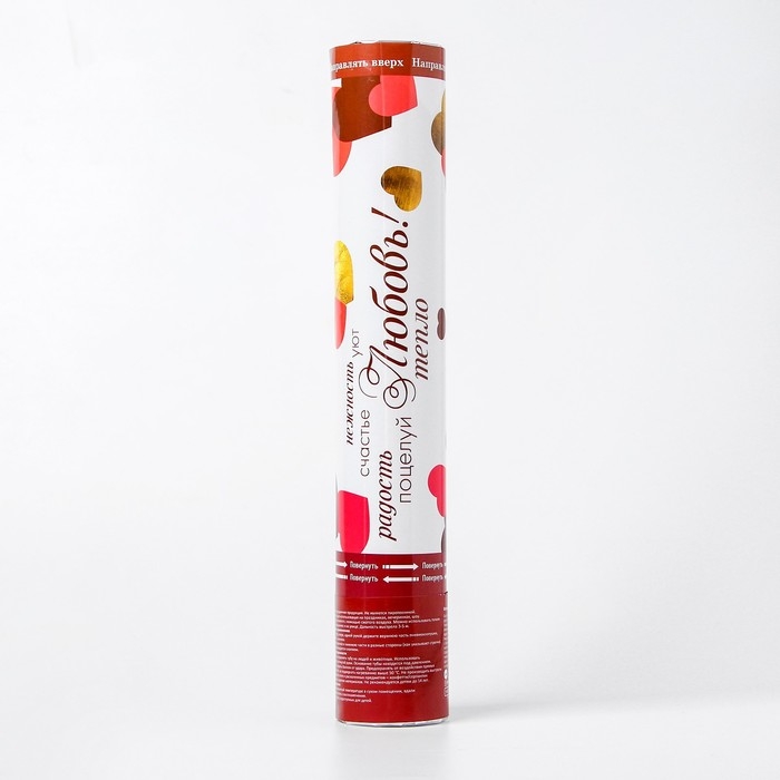 Хлопушка пневматическая &laquo;Любовь&raquo;, с сюрпризом, 30 см