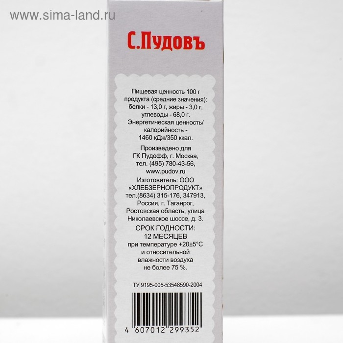 Краффин &laquo;С.Пудовъ&raquo;, 400 г