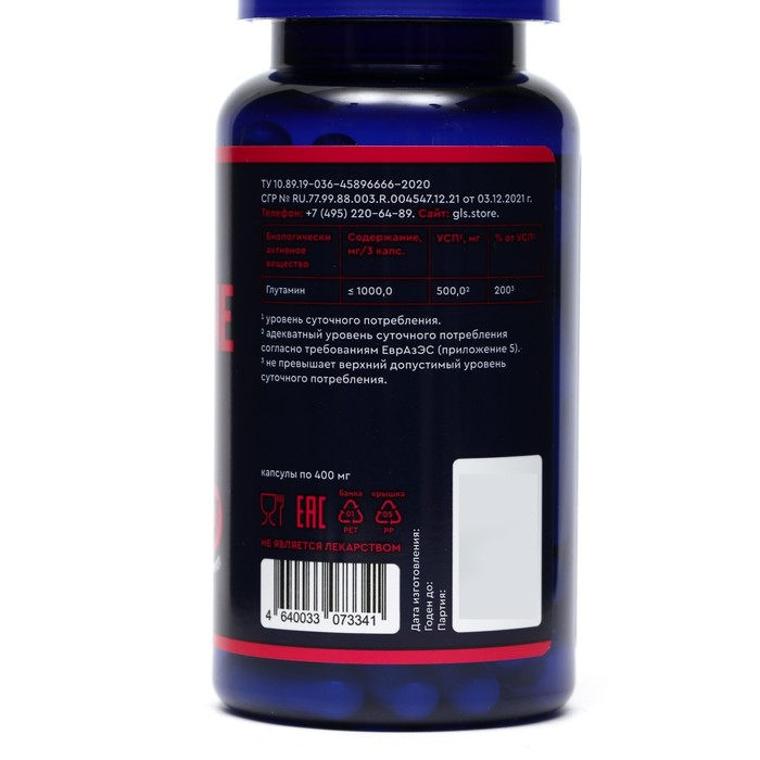 Глютамин &laquo;Проглутам&raquo; для набора мышечной массы GLS Pharmaceuticals, 90 капсул по 400 мг