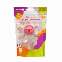 Прорезыватель силиконовый с погремушкой &laquo;Малыш&raquo;, цвет розовый, Крошка Я