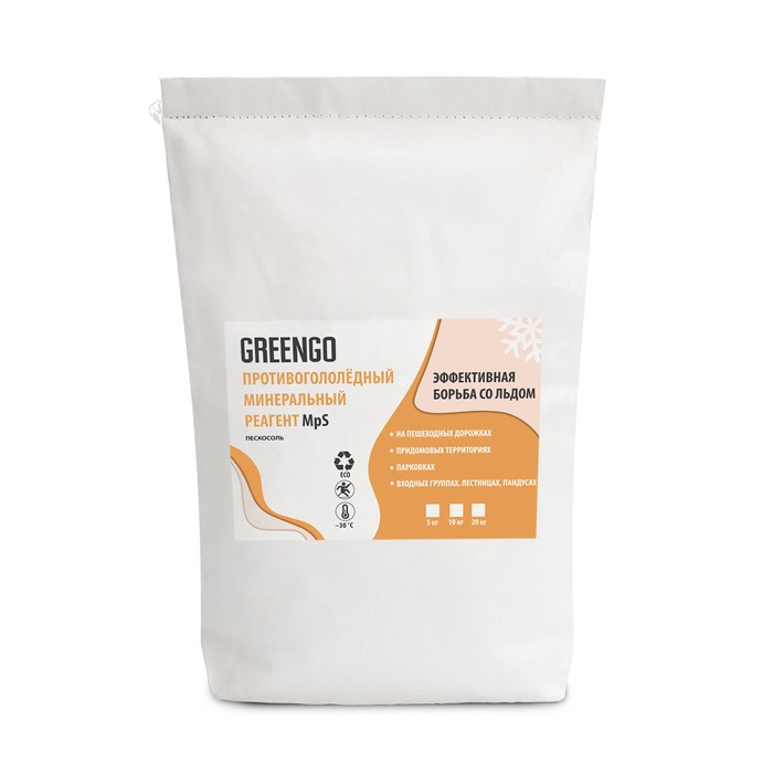 Реагент антигололёдный MpS (пескосоль), 20 кг, работает при —30 °C, в мешке, Greengo Реагент антигололёдный MpS (пескосоль), 20 кг, работает при —30 °C, в мешке, Greengo
