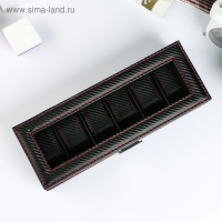 Шкатулка кожзам под часы 6 отделений "Карбон с красной строчкой" 8х33х12 см