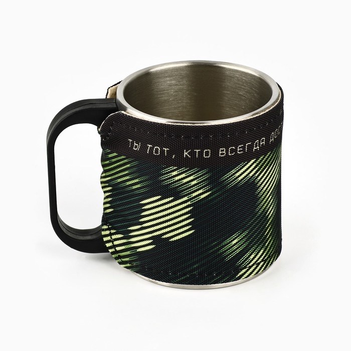 Термокружка &laquo;Камуфляж&raquo;, 180 мл